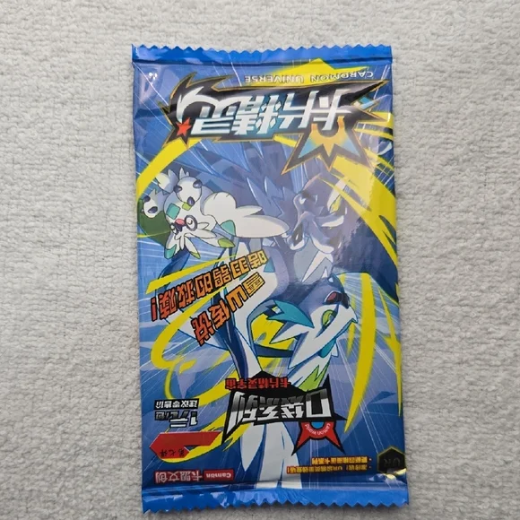 Lot of 10 Cardmon Universe Chinese Trading Card Packs (NOT Pokémon) - Picture 2 of 3